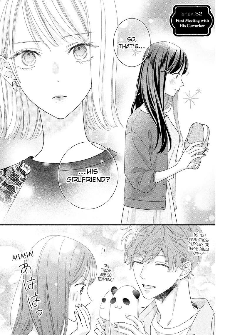 Koigakubo-kun ni wa Hajimete wo Ubawaremashita Chapter 32 page 1
