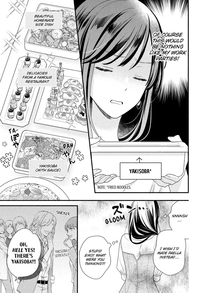 Koigakubo-kun ni wa Hajimete wo Ubawaremashita Chapter 32 page 11