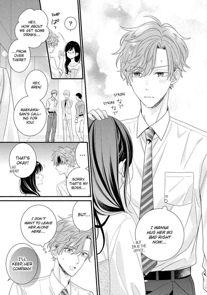 Koigakubo-kun ni wa Hajimete wo Ubawaremashita Chapter 32 page 19
