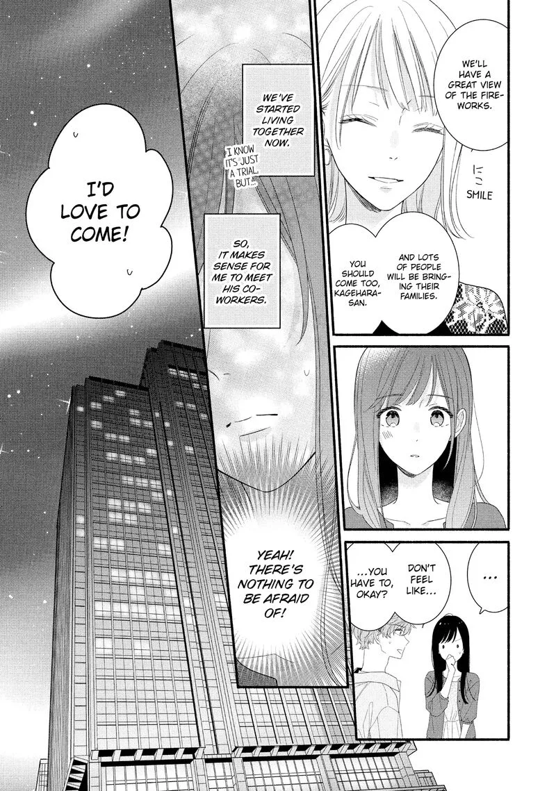 Koigakubo-kun ni wa Hajimete wo Ubawaremashita Chapter 32 page 5