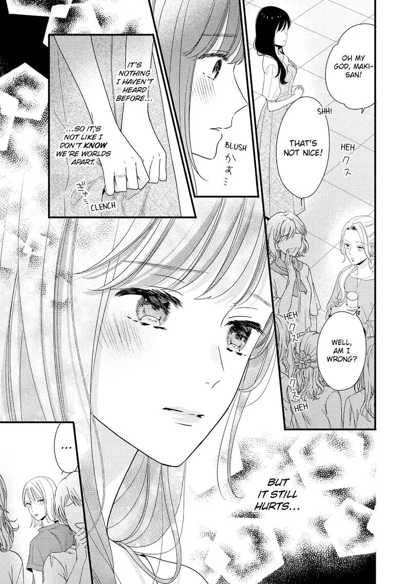 Koigakubo-kun ni wa Hajimete wo Ubawaremashita Chapter 32 page 13