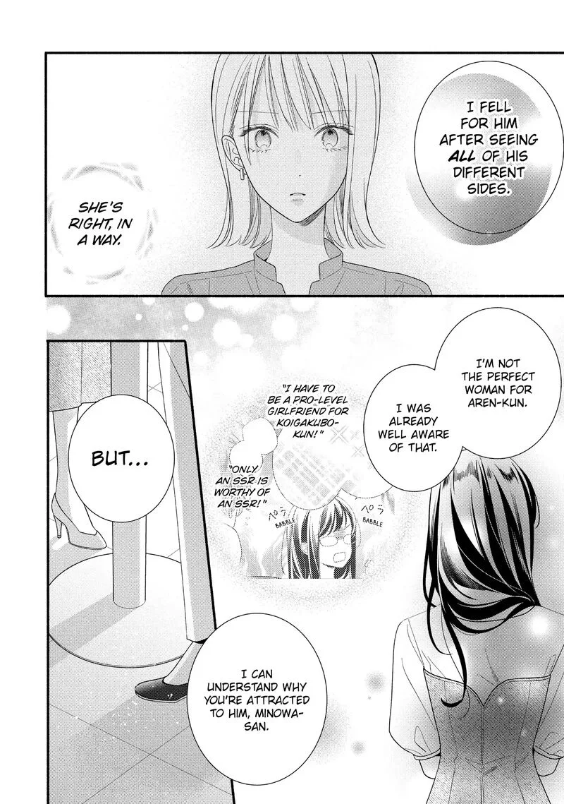 Koigakubo-kun ni wa Hajimete wo Ubawaremashita Chapter 32 page 28