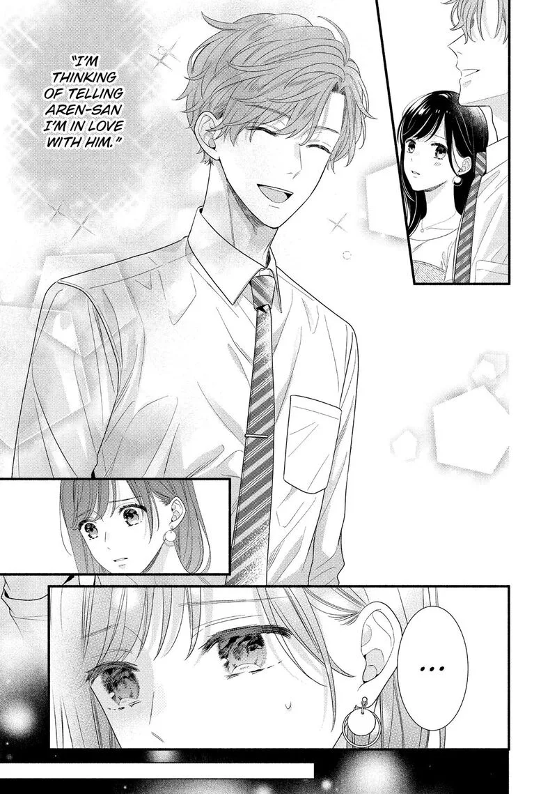 Koigakubo-kun ni wa Hajimete wo Ubawaremashita Chapter 33 page 11