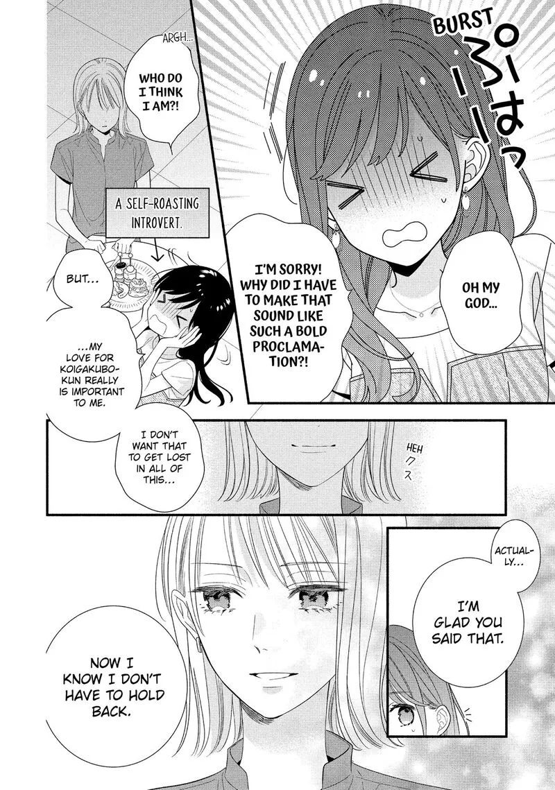 Koigakubo-kun ni wa Hajimete wo Ubawaremashita Chapter 33 page 8