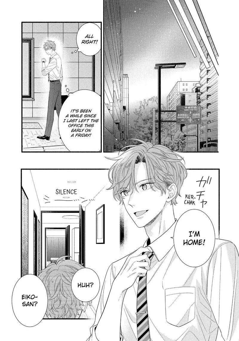 Koigakubo-kun ni wa Hajimete wo Ubawaremashita Chapter 33 page 23