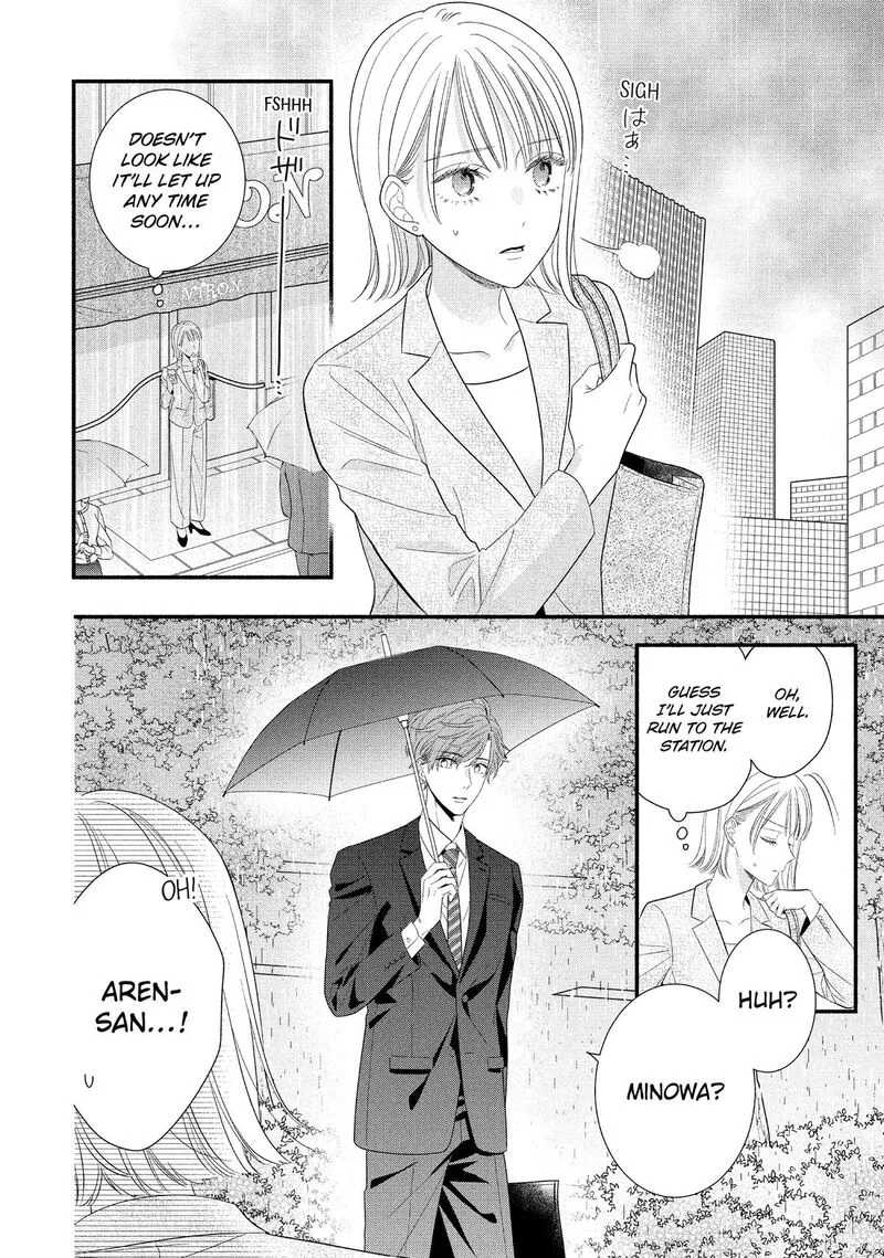 Koigakubo-kun ni wa Hajimete wo Ubawaremashita Chapter 33 page 18