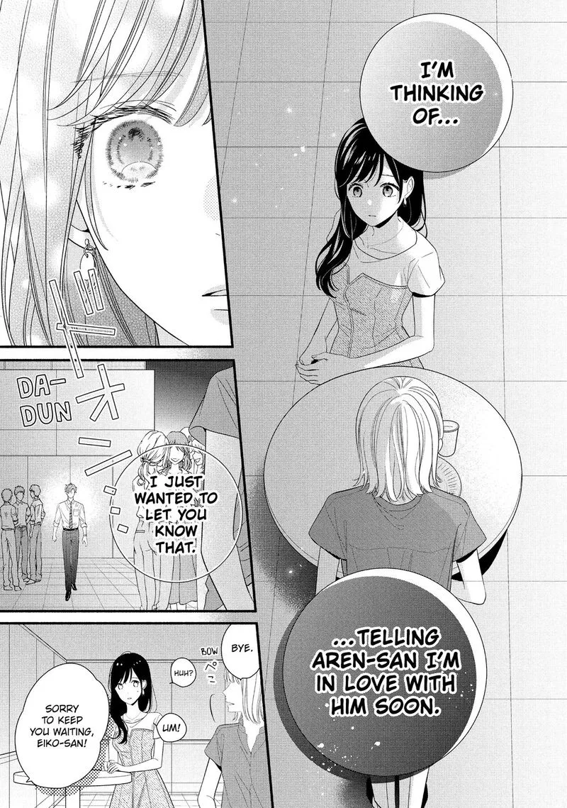 Koigakubo-kun ni wa Hajimete wo Ubawaremashita Chapter 33 page 9