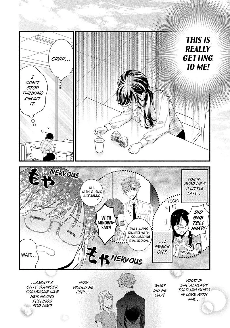 Koigakubo-kun ni wa Hajimete wo Ubawaremashita Chapter 33 page 12