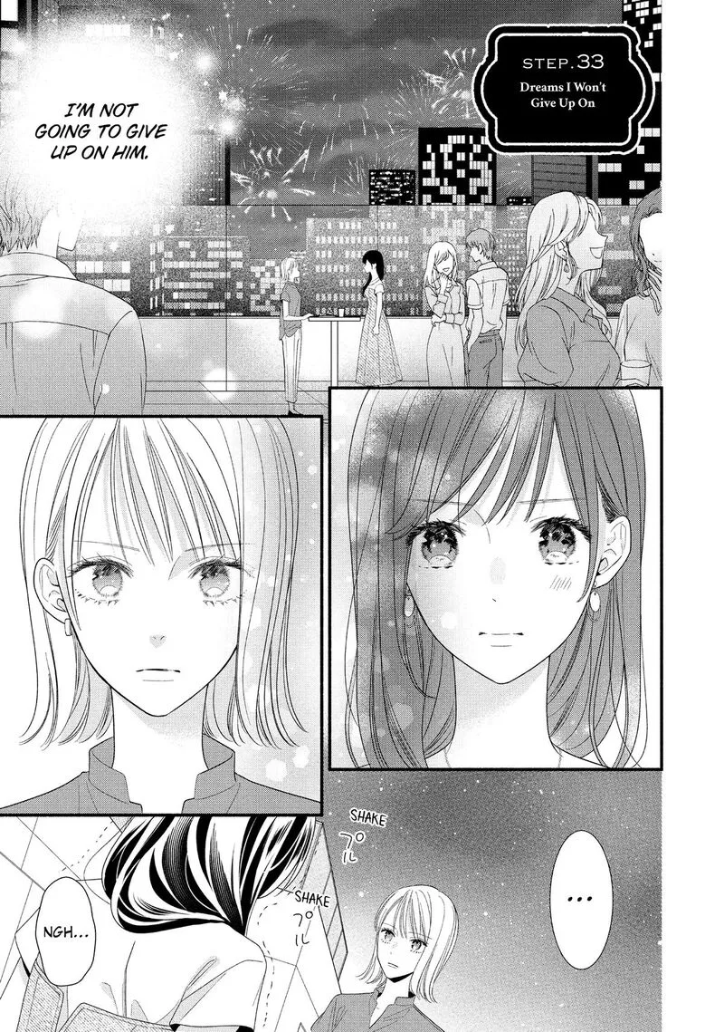 Koigakubo-kun ni wa Hajimete wo Ubawaremashita Chapter 33 page 7