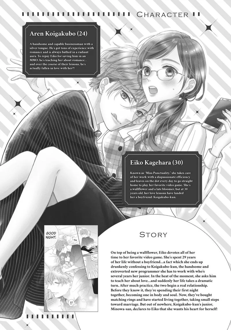 Koigakubo-kun ni wa Hajimete wo Ubawaremashita Chapter 33 page 4