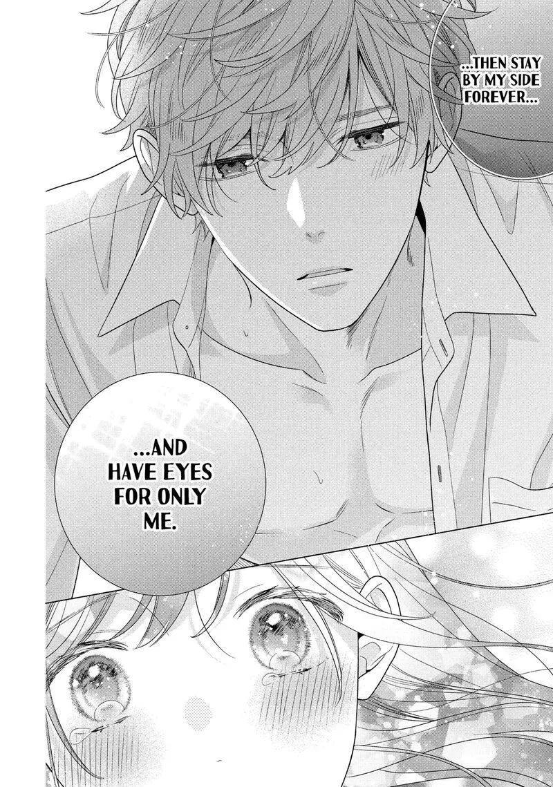 Koigakubo-kun ni wa Hajimete wo Ubawaremashita Chapter 33 page 42
