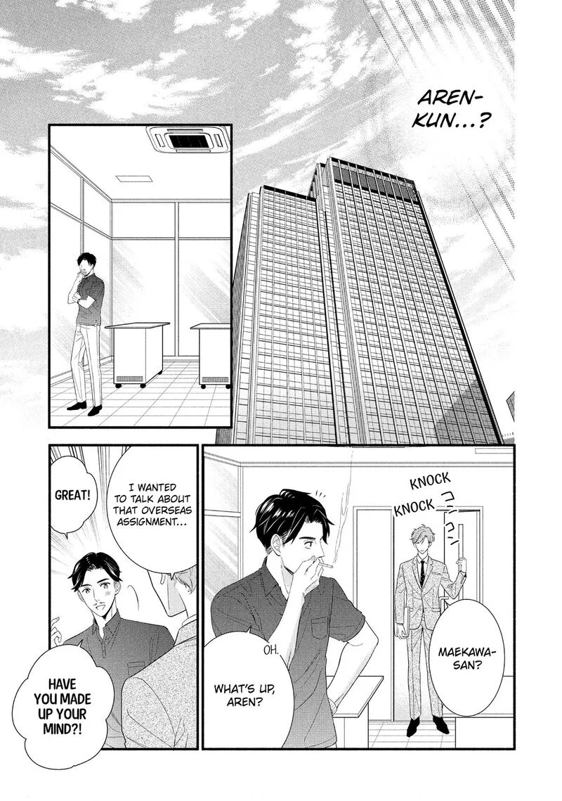 Koigakubo-kun ni wa Hajimete wo Ubawaremashita Chapter 33 page 45
