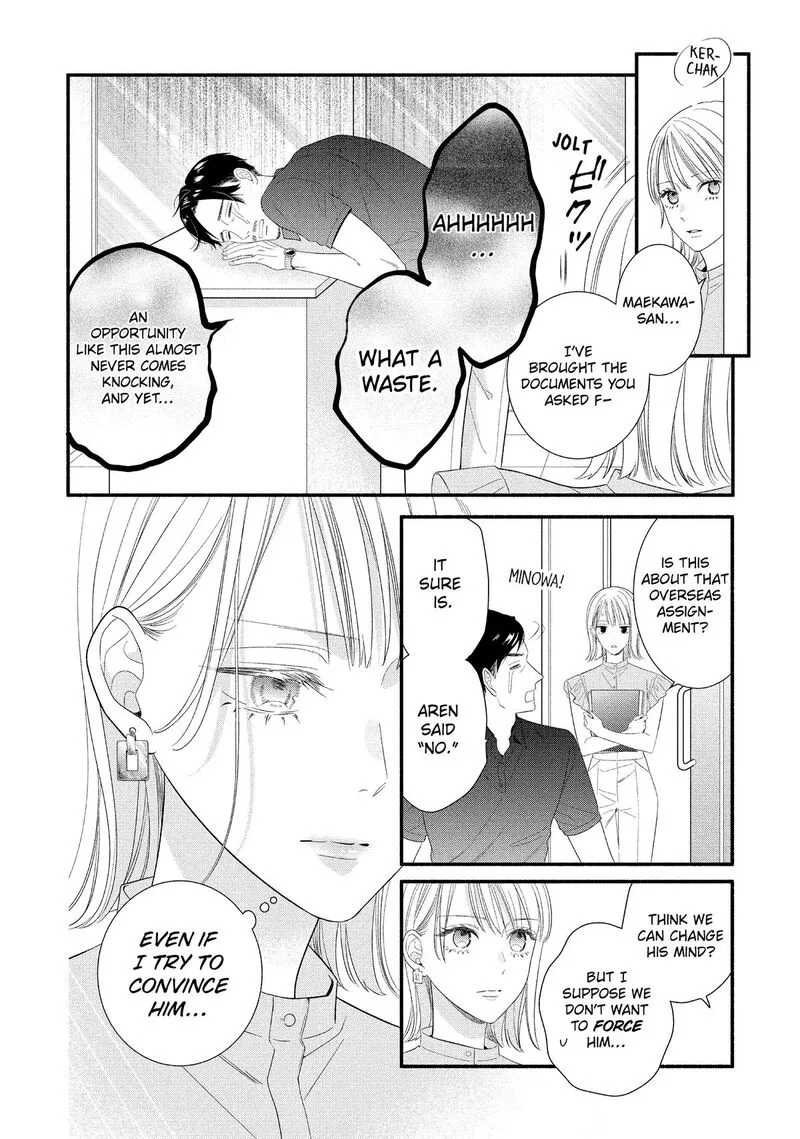 Koigakubo-kun ni wa Hajimete wo Ubawaremashita Chapter 34 page 4