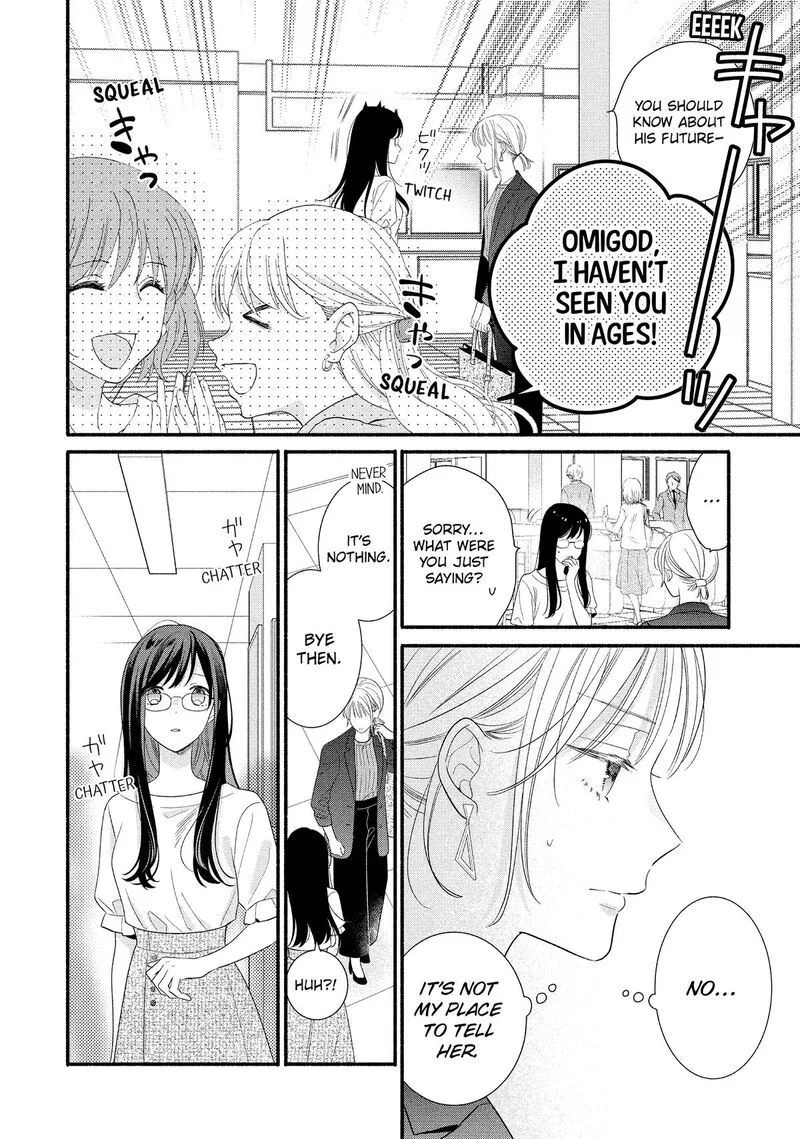 Koigakubo-kun ni wa Hajimete wo Ubawaremashita Chapter 34 page 14