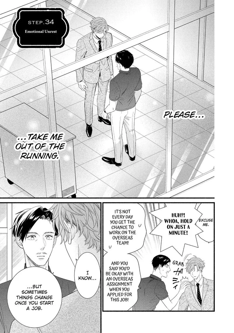 Koigakubo-kun ni wa Hajimete wo Ubawaremashita Chapter 34 page 1