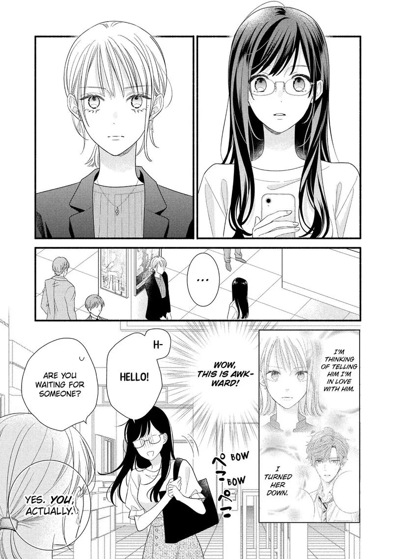 Koigakubo-kun ni wa Hajimete wo Ubawaremashita Chapter 34 page 9