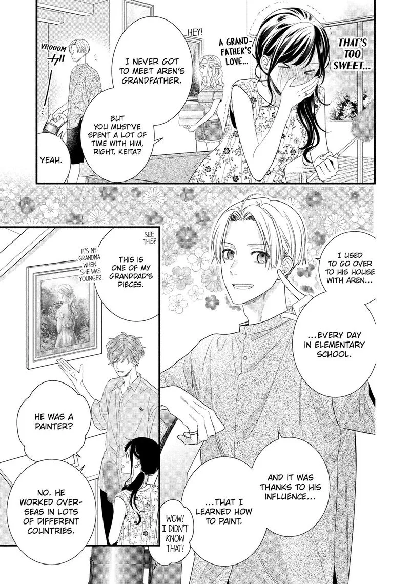 Koigakubo-kun ni wa Hajimete wo Ubawaremashita Chapter 34 page 17