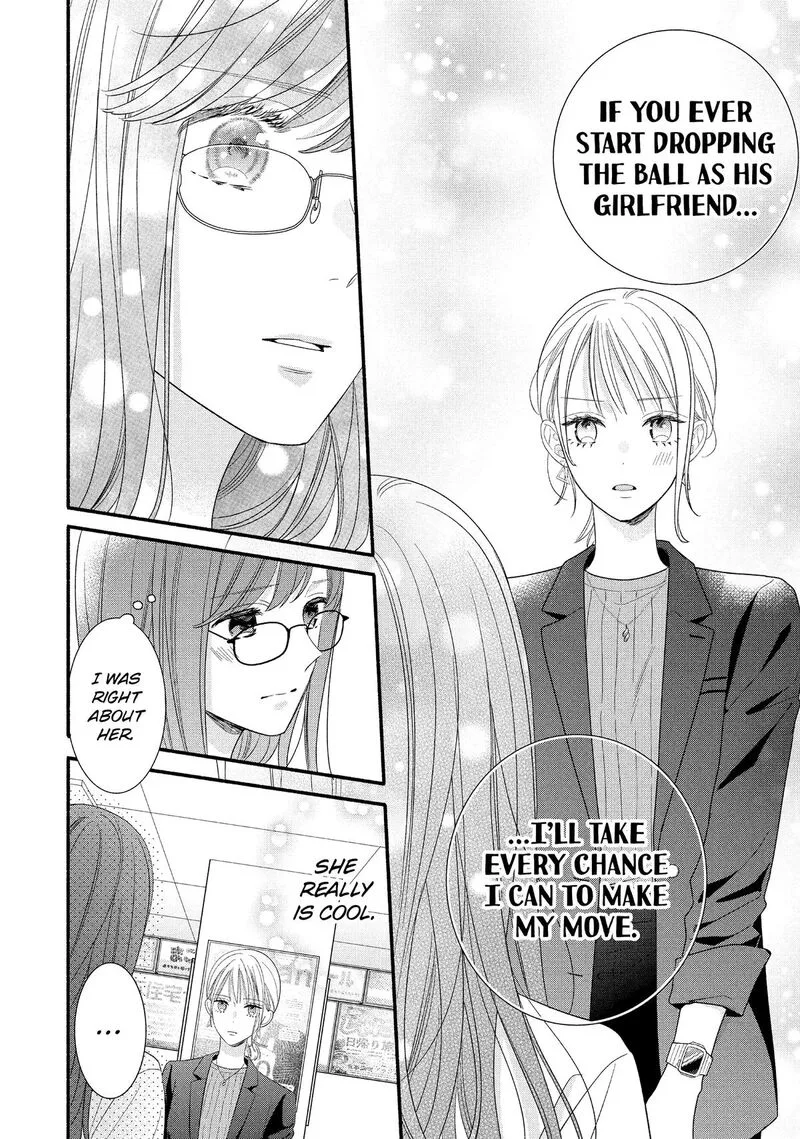 Koigakubo-kun ni wa Hajimete wo Ubawaremashita Chapter 34 page 12