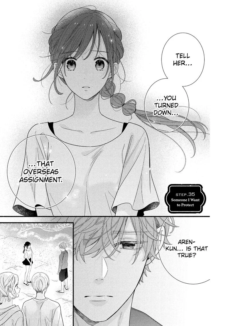 Koigakubo-kun ni wa Hajimete wo Ubawaremashita Chapter 35 page 1