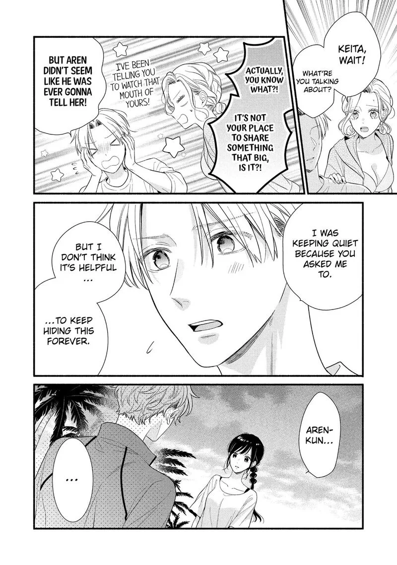Koigakubo-kun ni wa Hajimete wo Ubawaremashita Chapter 35 page 2