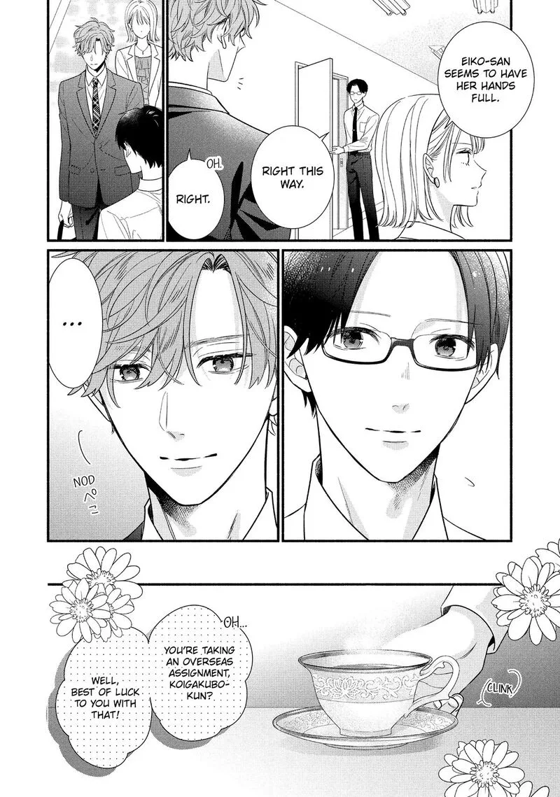 Koigakubo-kun ni wa Hajimete wo Ubawaremashita Chapter 36 page 18