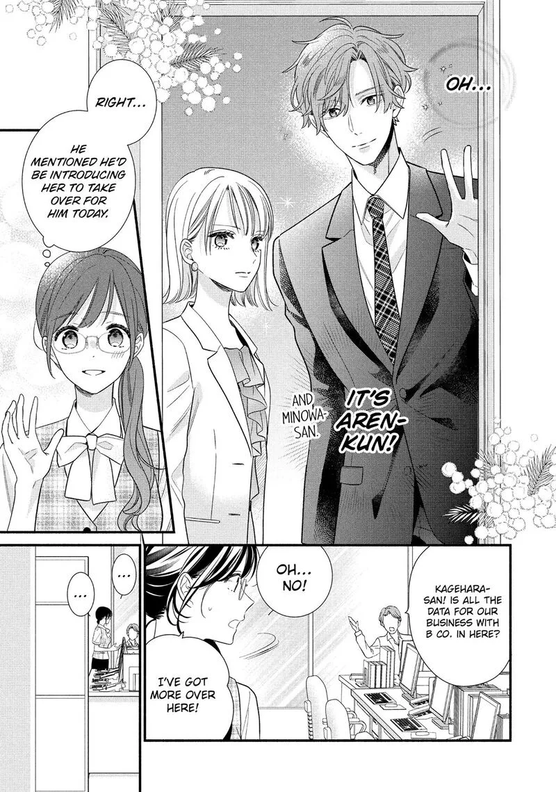 Koigakubo-kun ni wa Hajimete wo Ubawaremashita Chapter 36 page 17
