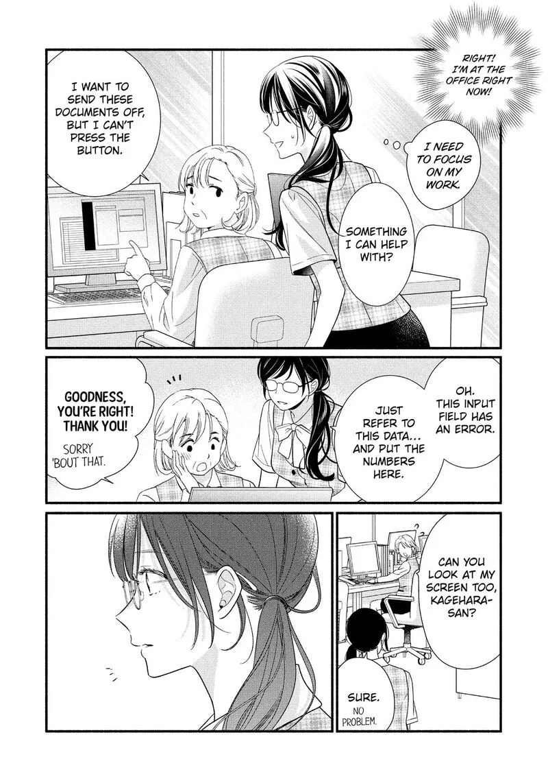 Koigakubo-kun ni wa Hajimete wo Ubawaremashita Chapter 36 page 16