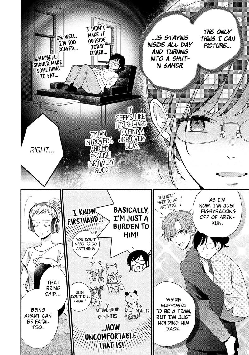 Koigakubo-kun ni wa Hajimete wo Ubawaremashita Chapter 36 page 10