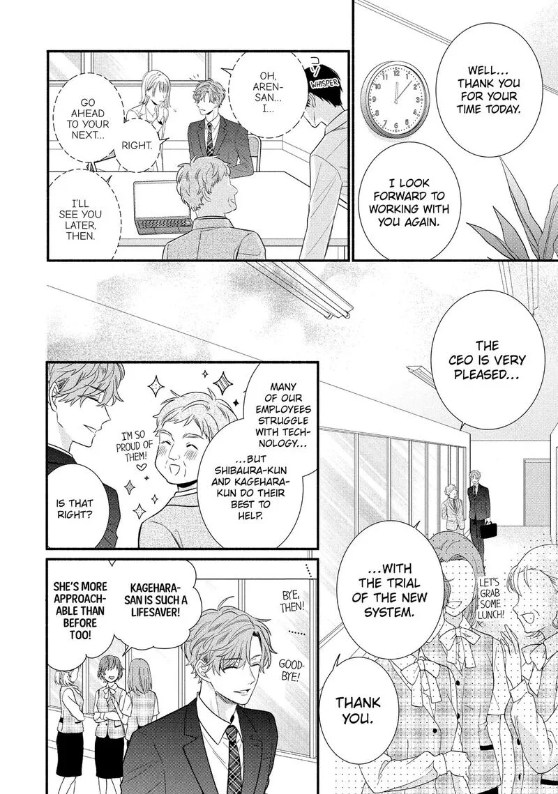 Koigakubo-kun ni wa Hajimete wo Ubawaremashita Chapter 36 page 20
