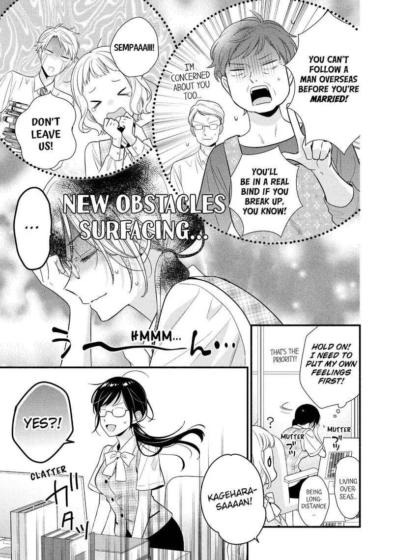 Koigakubo-kun ni wa Hajimete wo Ubawaremashita Chapter 36 page 15