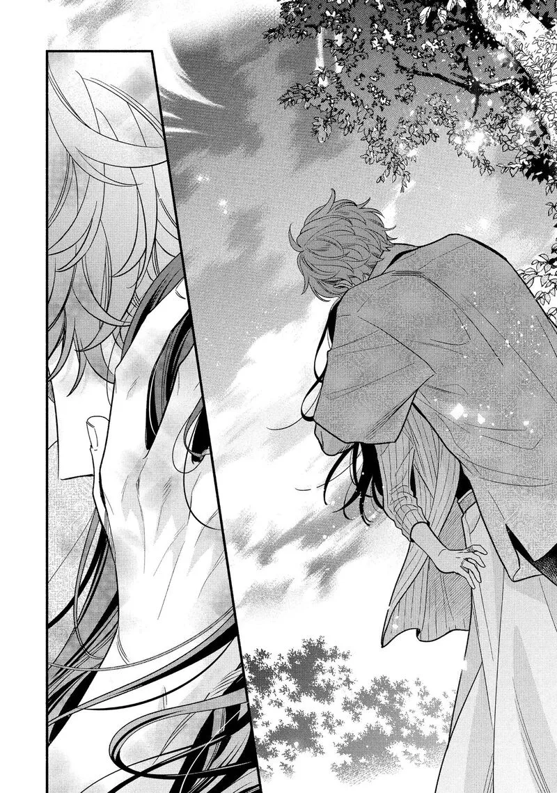 Koigakubo-kun ni wa Hajimete wo Ubawaremashita Chapter 36 page 2