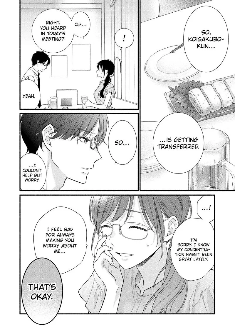 Koigakubo-kun ni wa Hajimete wo Ubawaremashita Chapter 36 page 38