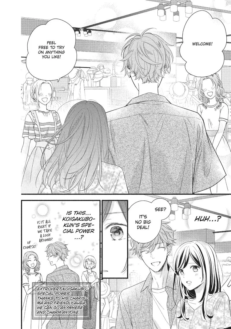 Koigakubo-kun ni wa Hajimete wo Ubawaremashita Chapter 4 page 24