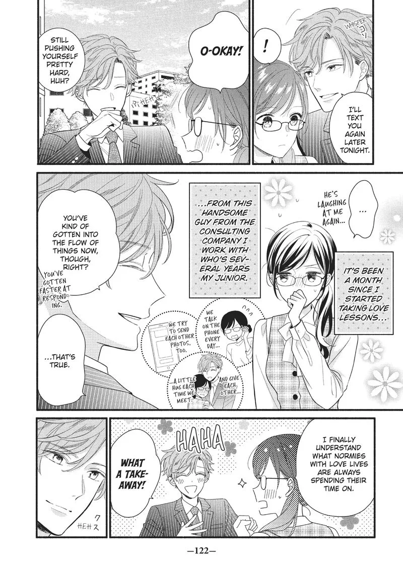 Koigakubo-kun ni wa Hajimete wo Ubawaremashita Chapter 4 page 2