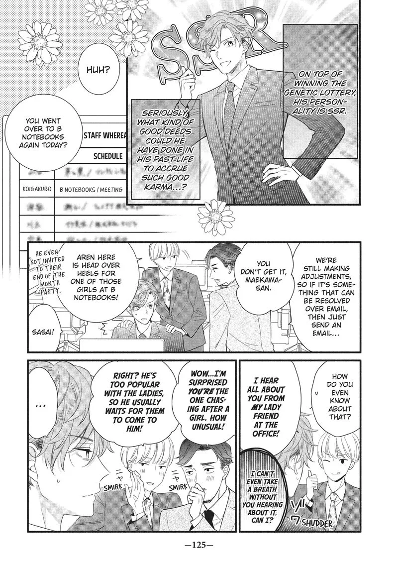 Koigakubo-kun ni wa Hajimete wo Ubawaremashita Chapter 4 page 5