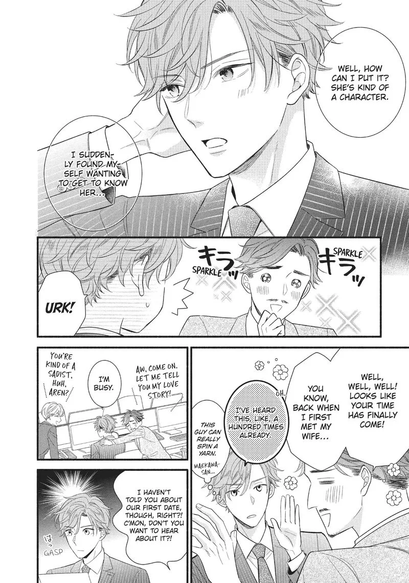 Koigakubo-kun ni wa Hajimete wo Ubawaremashita Chapter 4 page 6