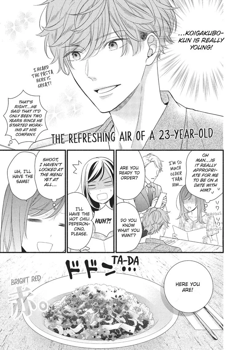 Koigakubo-kun ni wa Hajimete wo Ubawaremashita Chapter 4 page 13