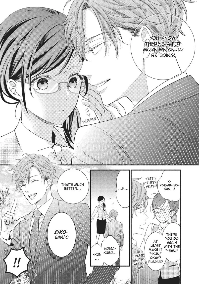 Koigakubo-kun ni wa Hajimete wo Ubawaremashita Chapter 4 page 3
