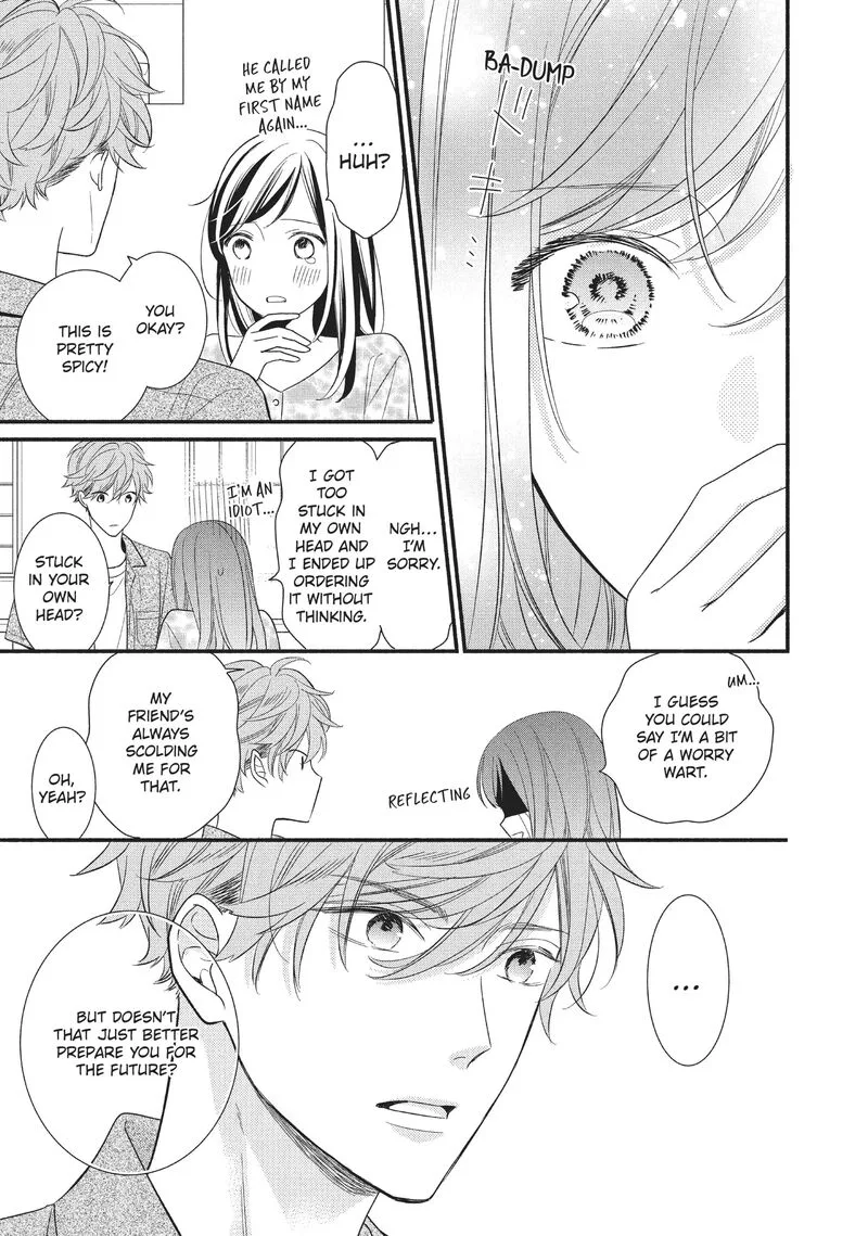 Koigakubo-kun ni wa Hajimete wo Ubawaremashita Chapter 4 page 15