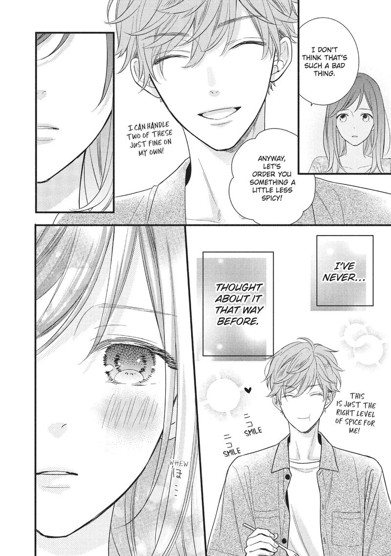 Koigakubo-kun ni wa Hajimete wo Ubawaremashita Chapter 4 page 16