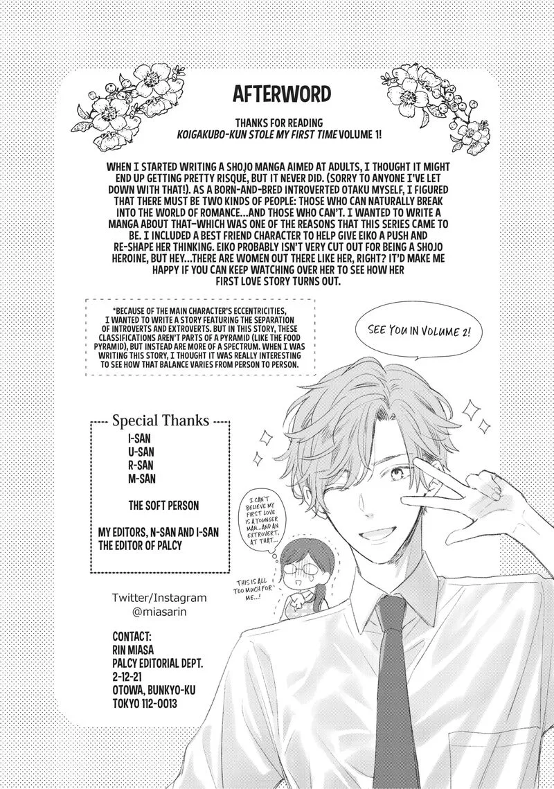 Koigakubo-kun ni wa Hajimete wo Ubawaremashita Chapter 4 page 37