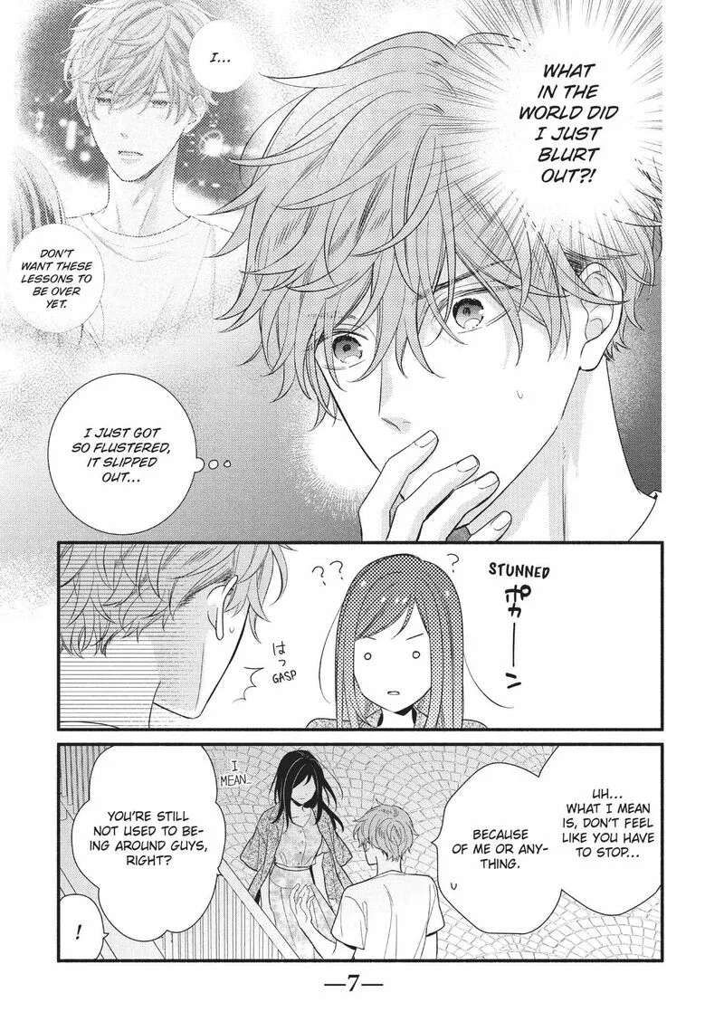 Koigakubo-kun ni wa Hajimete wo Ubawaremashita Chapter 5 page 7