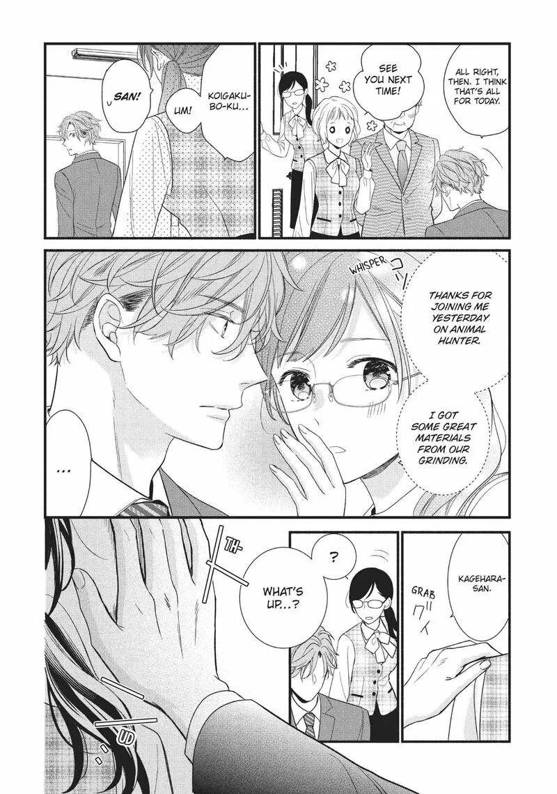 Koigakubo-kun ni wa Hajimete wo Ubawaremashita Chapter 5 page 14