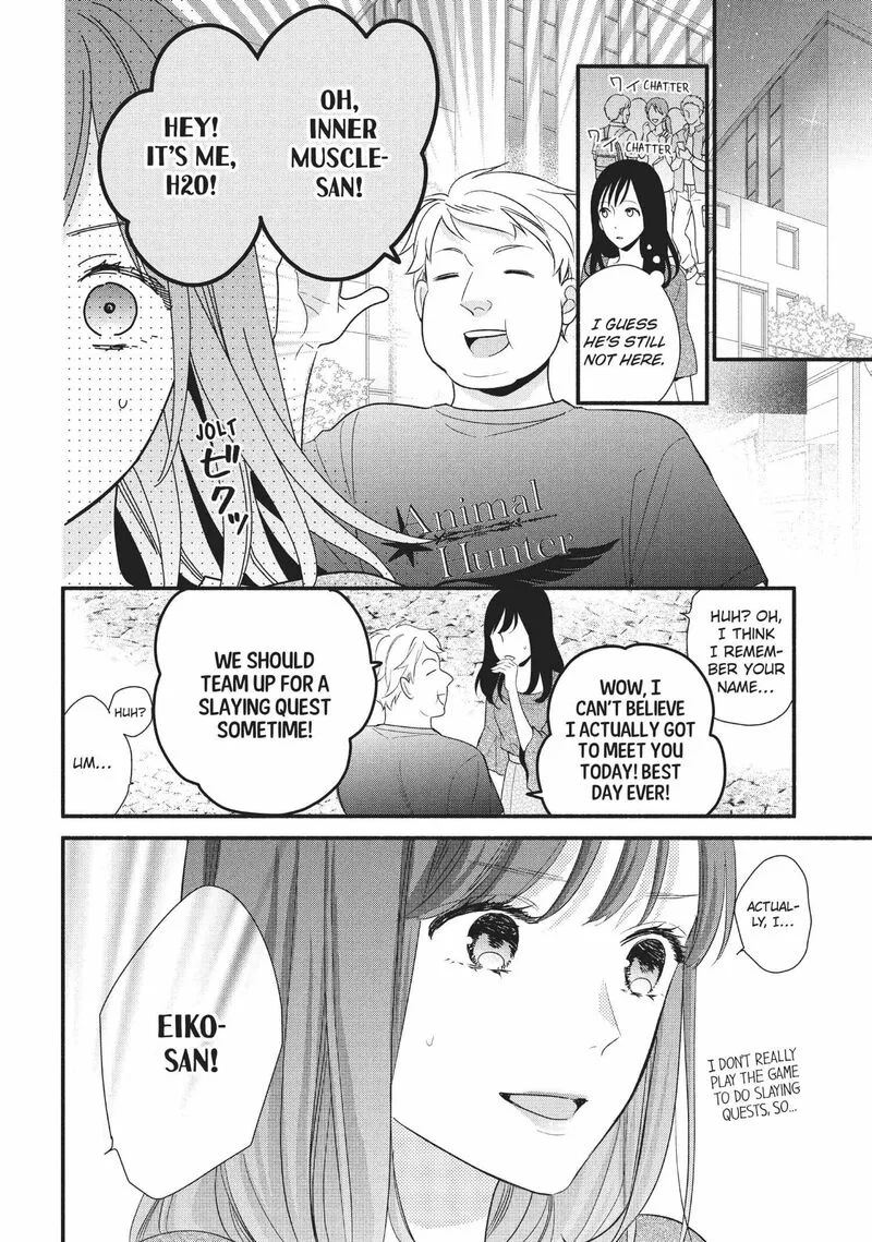 Koigakubo-kun ni wa Hajimete wo Ubawaremashita Chapter 5 page 26