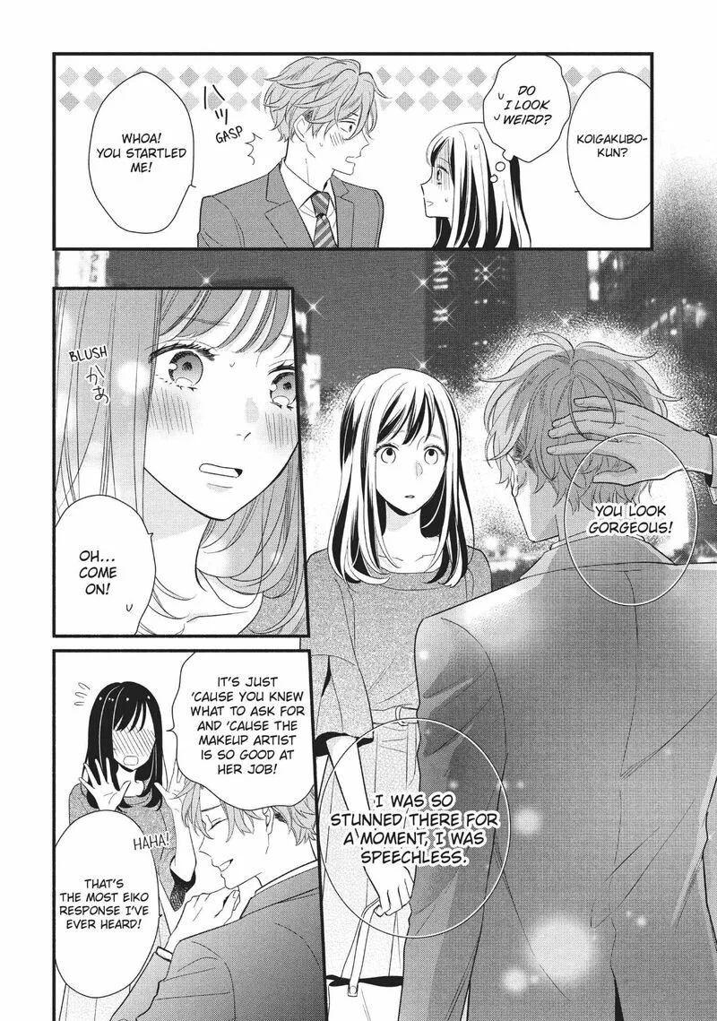 Koigakubo-kun ni wa Hajimete wo Ubawaremashita Chapter 5 page 20