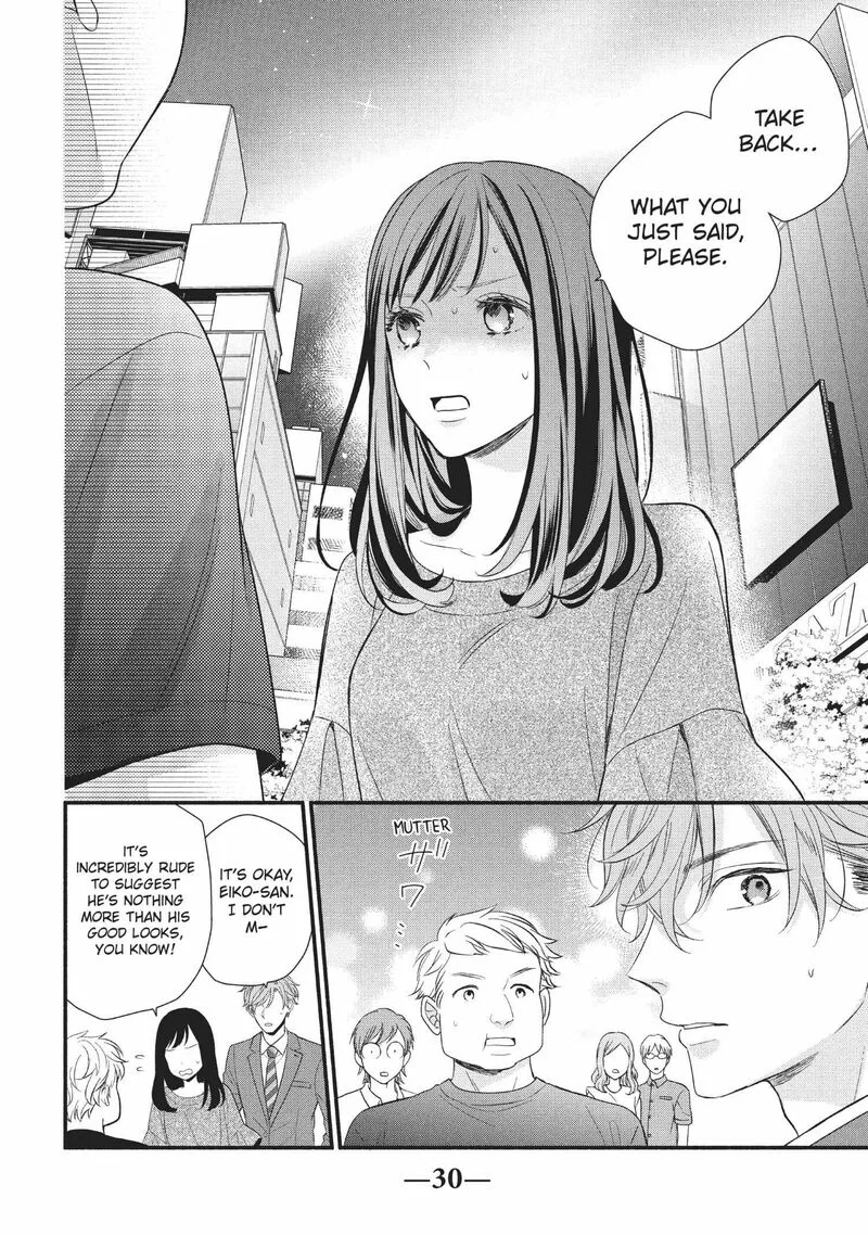 Koigakubo-kun ni wa Hajimete wo Ubawaremashita Chapter 5 page 30