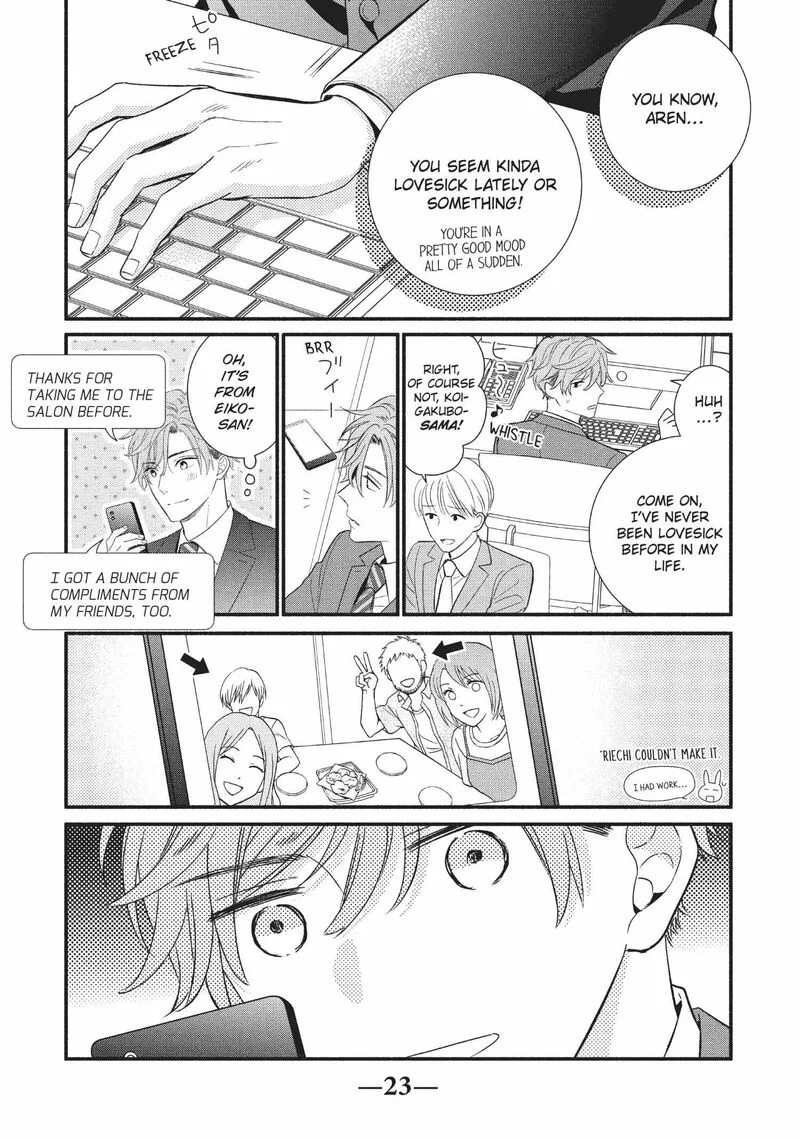 Koigakubo-kun ni wa Hajimete wo Ubawaremashita Chapter 5 page 23