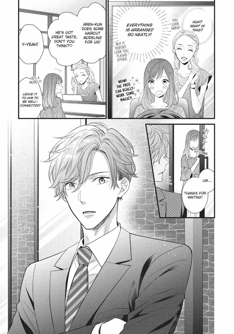 Koigakubo-kun ni wa Hajimete wo Ubawaremashita Chapter 5 page 19
