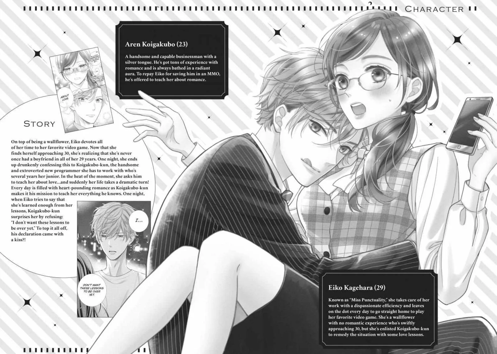 Koigakubo-kun ni wa Hajimete wo Ubawaremashita Chapter 5 page 3