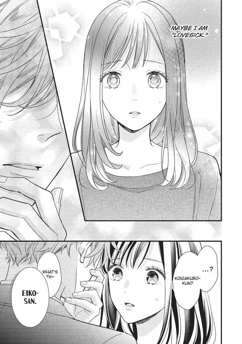 Koigakubo-kun ni wa Hajimete wo Ubawaremashita Chapter 5 page 37